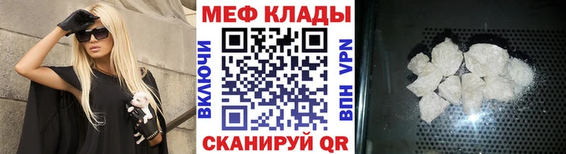 Где купить наркоту Курск МАРИХУАНА  МЕТАМФЕТАМИН  Мефедрон 