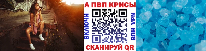 Alfa_PVP крисы CK  Курск 