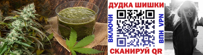 наркотики  Курск  Печенье с ТГК конопля 