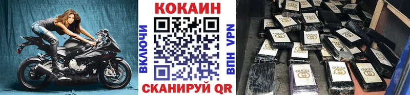 COCAIN Перу Курск