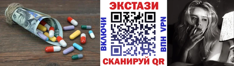 ЭКСТАЗИ 99%  Курск 