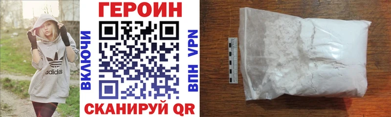 ГЕРОИН Афган  darknet какой сайт  Курск 