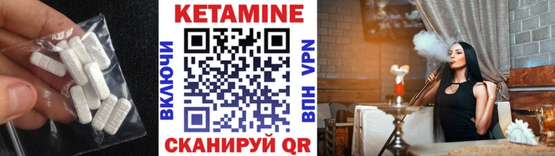 наркошоп  Курск  КЕТАМИН VHQ 