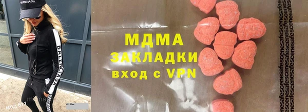синтетический гашиш Алзамай