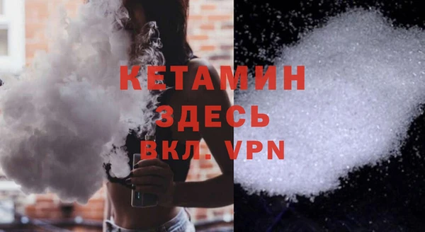 не бодяженный Абаза