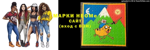 ALPHA-PVP Абдулино