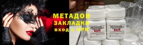 ALPHA-PVP Абдулино