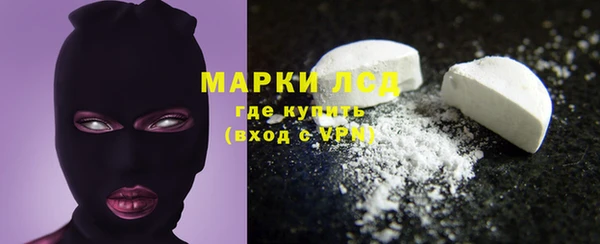 ALPHA-PVP Абдулино