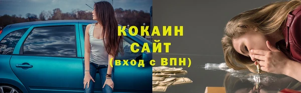 не бодяженный Абаза