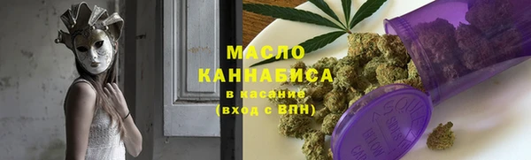 меф VHQ Алексеевка