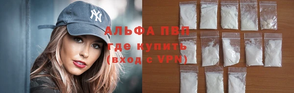 ALPHA-PVP Абдулино