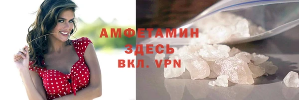 ALPHA-PVP Абдулино