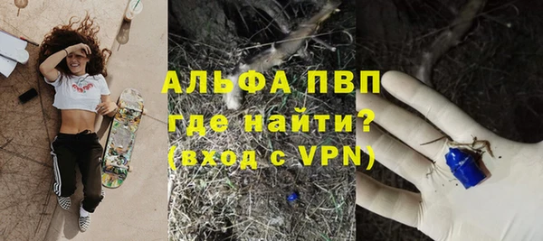 не бодяженный Абаза