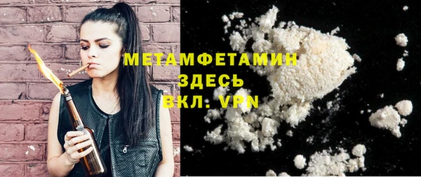 ALPHA-PVP Абдулино