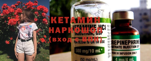 бутик Абинск