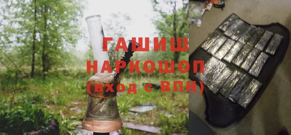 амфетамин Алексин