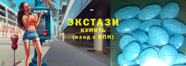 ALPHA-PVP Абдулино