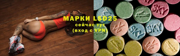 амфетамин Алексин