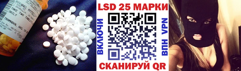 MEGA онион Курск Лсд 25 экстази ecstasy купить наркоту