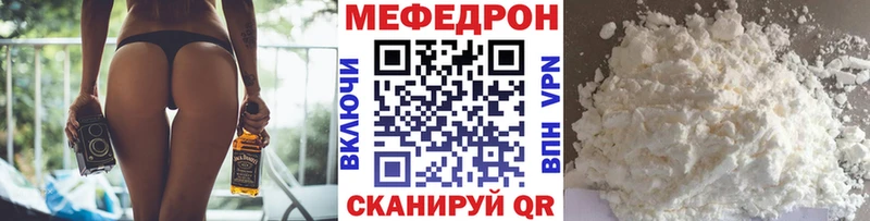 продажа наркотиков  Курск  darknet клад  МЯУ-МЯУ мука 