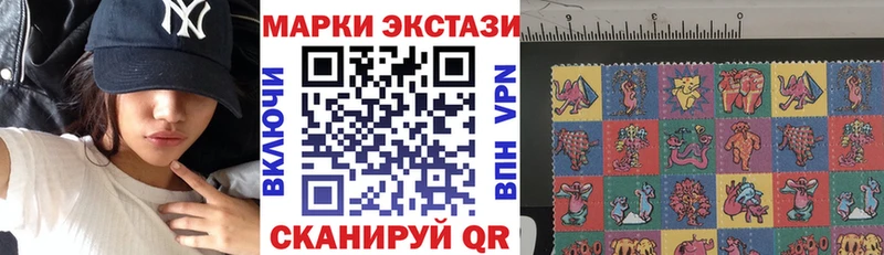 Марки 25I-NBOMe 1500мкг Курск