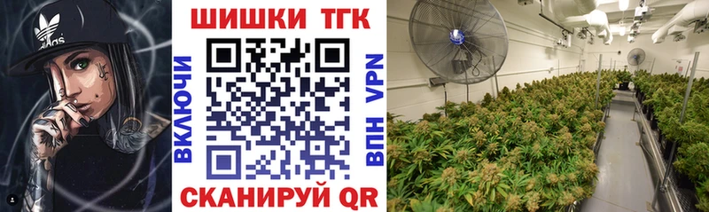 Конопля гибрид  ОМГ ОМГ вход  Курск 